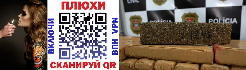 ГАШИШ VHQ  Купить  Городовиковск 