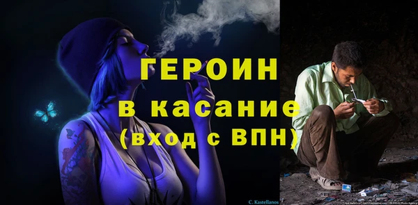 кокаин Зерноград
