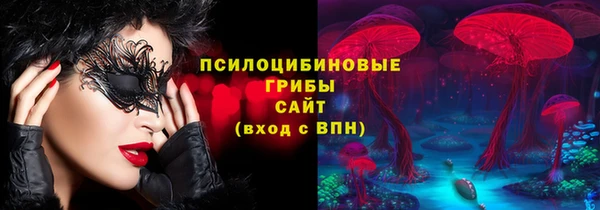 кокаин Зеленодольск
