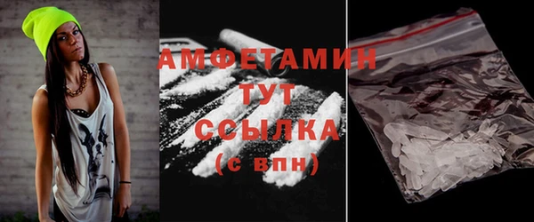 кокаин Зеленодольск