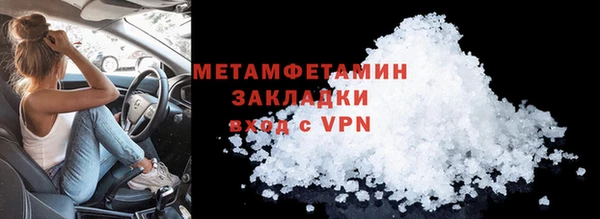 героин Инсар
