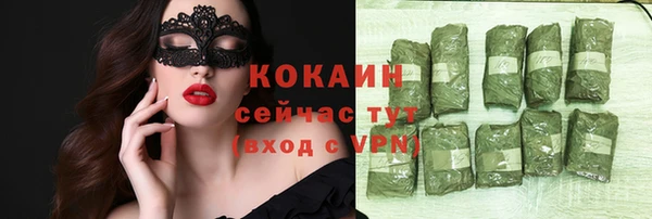 кокаин Зеленодольск