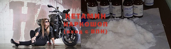 кокаин VHQ Зеленокумск