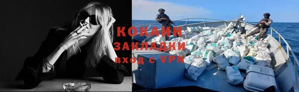 кокаин Зерноград