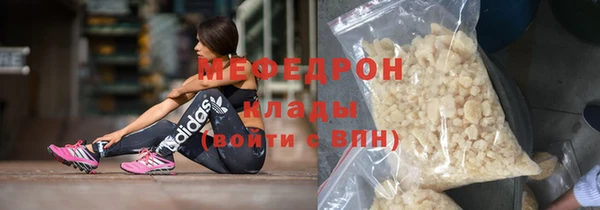 кокаин Зеленодольск