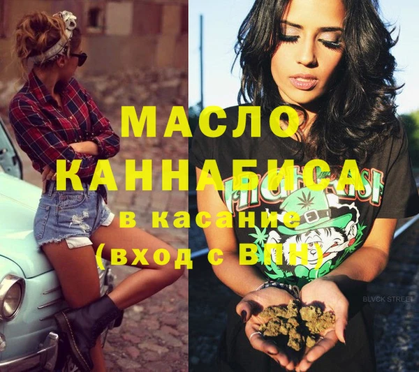 кокаин Зеленодольск