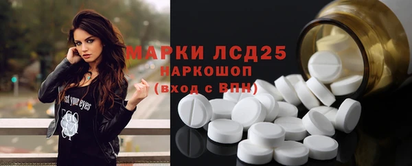 кокаин Зерноград