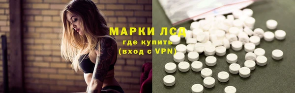 кокаин VHQ Зеленокумск