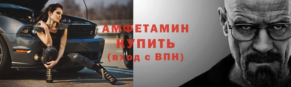 кокаин Зеленодольск