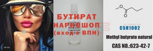 кокаин VHQ Зеленокумск
