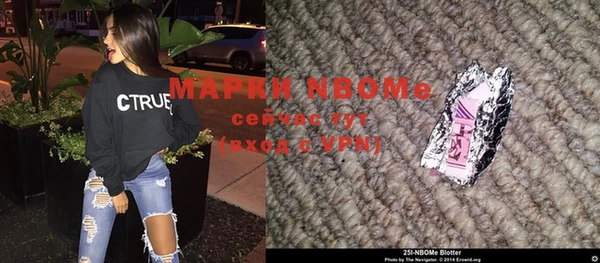 кокаин Зеленодольск