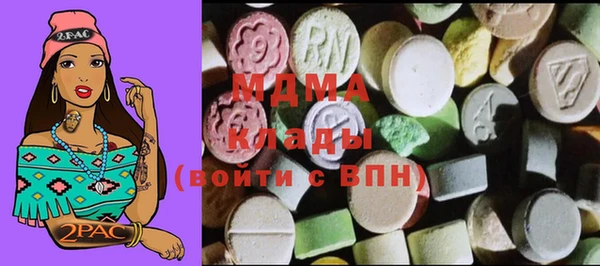 кокаин Зеленодольск