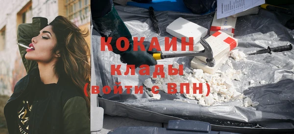 кокаин VHQ Зеленокумск