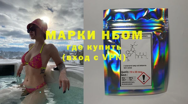кокаин VHQ Зеленокумск