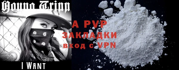 кокаин Зерноград