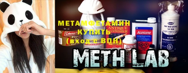 кокаин VHQ Зеленокумск