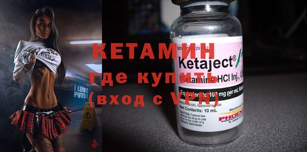 героин Инсар
