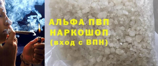 героин Инсар