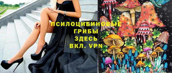 кокаин Зеленодольск