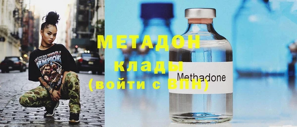 кокаин Зерноград
