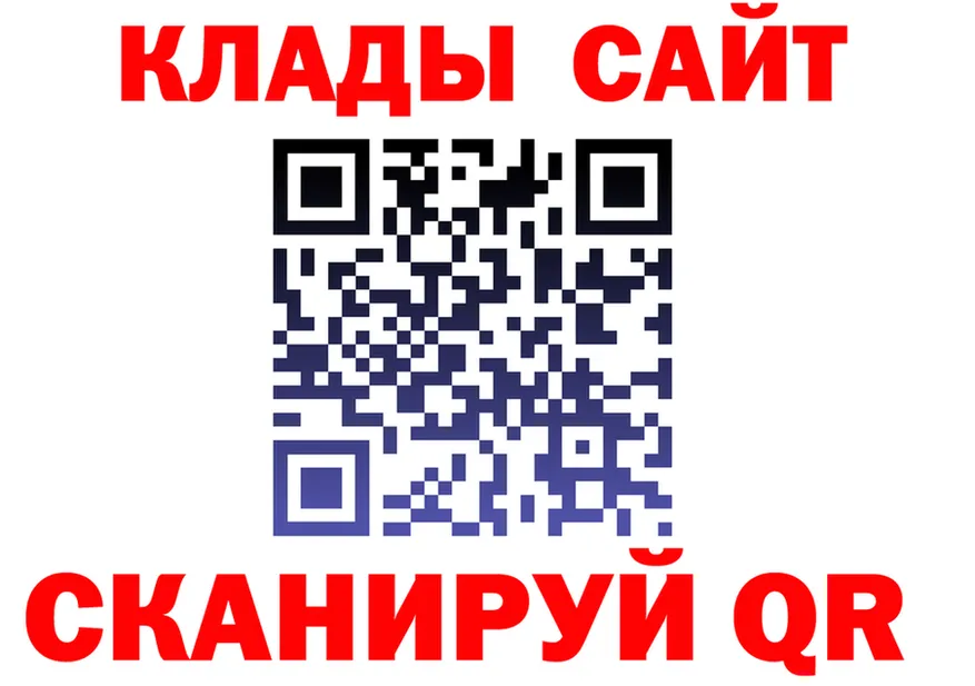 МЕТАДОН VHQ зеркало маркетплейс KRAKEN Городовиковск