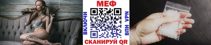 Купить закладки  Городовиковск  Мефедрон мука 