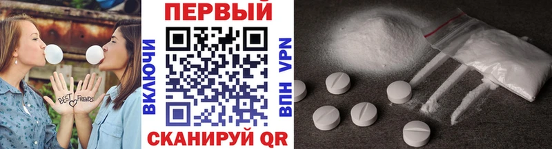 МЕТАМФЕТАМИН мет  Купить  Городовиковск 