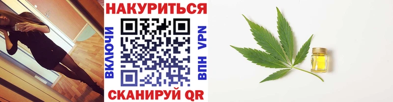 Марихуана VHQ  Купить закладки  Городовиковск 